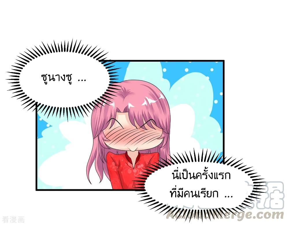 อ่านมังงะ